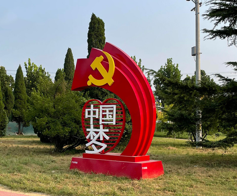 济阳黄河公园不锈钢雕塑高度4.5米